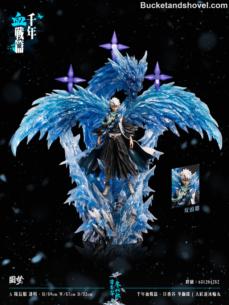 Bleach TW Studio Statue en résine Toshiro Hitsugaya