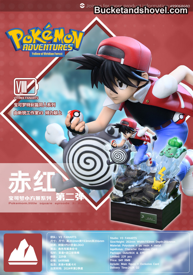 what does chr mean on a japanese pokemon card Amazon.com: Megahouse Pokemon: Ash Ketchum & Pikachu & Charmander GEM PVC  Figure : Toys & Games