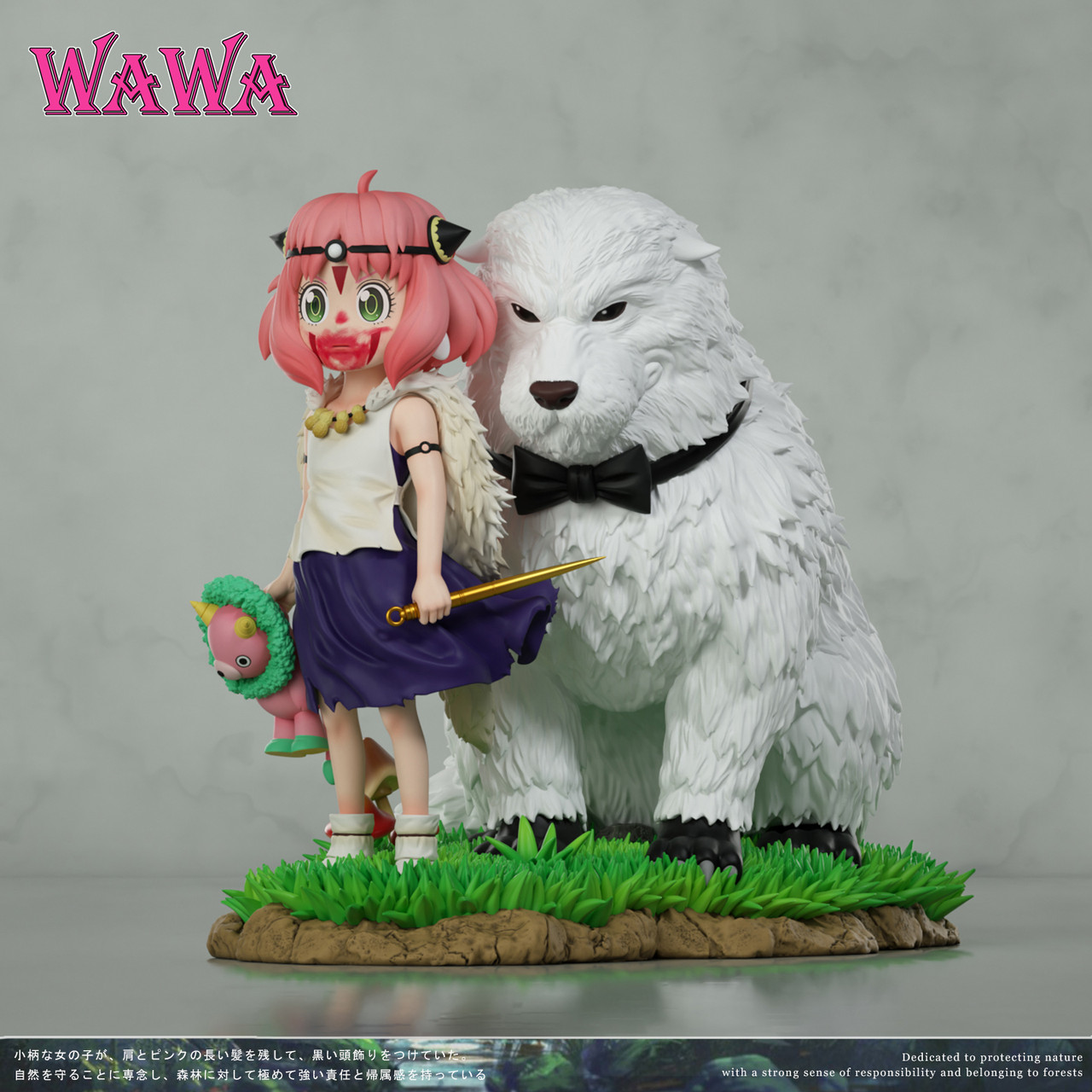 Pre-order * Wawa Studio Anya Series 4 Princess.Mononoke Resin