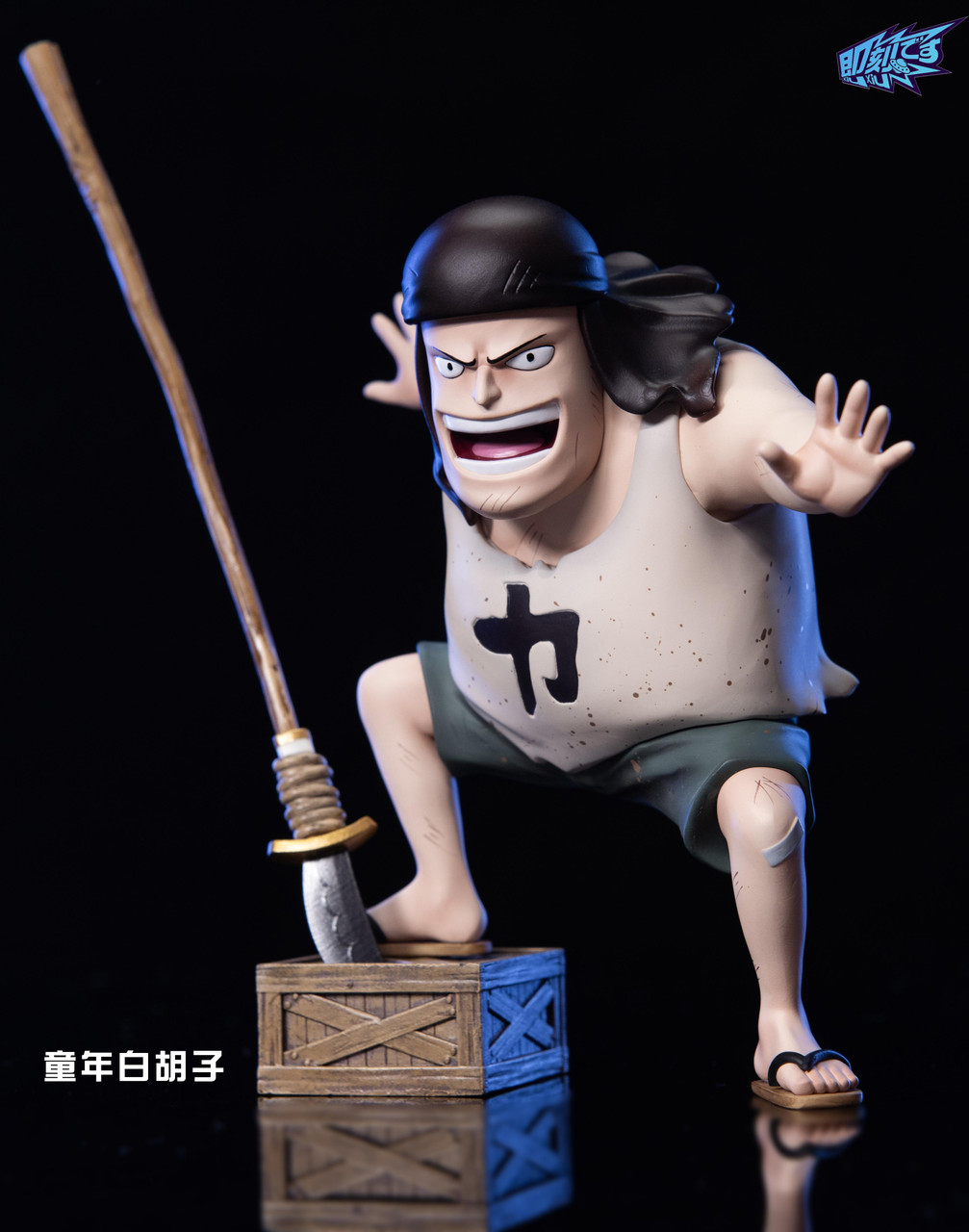 Pre-order * Jike Studio One Piece Edward Newgate Resin Statue