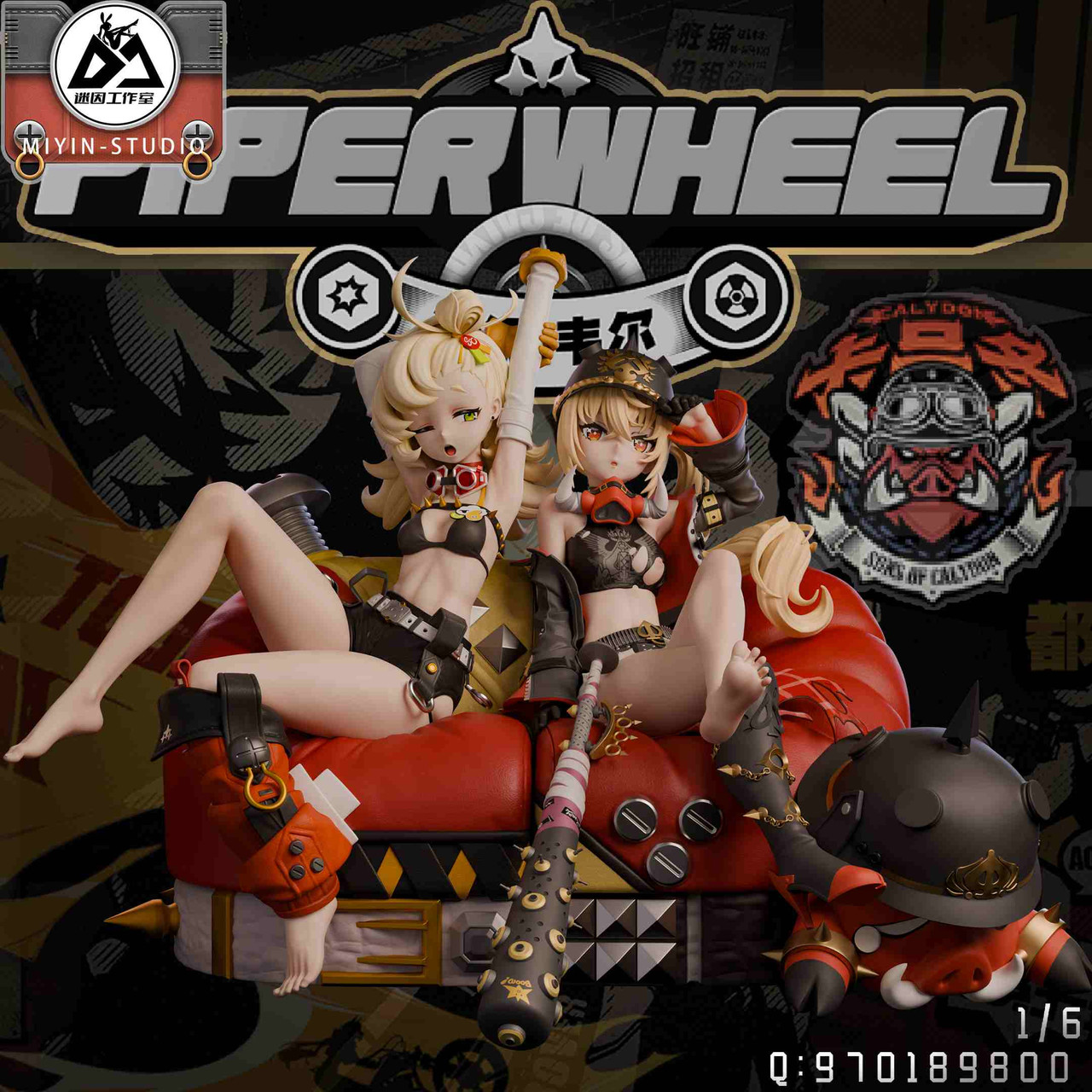 Overselling * MiYin Studio Zenless Zone Zero Lucyna Kushinada