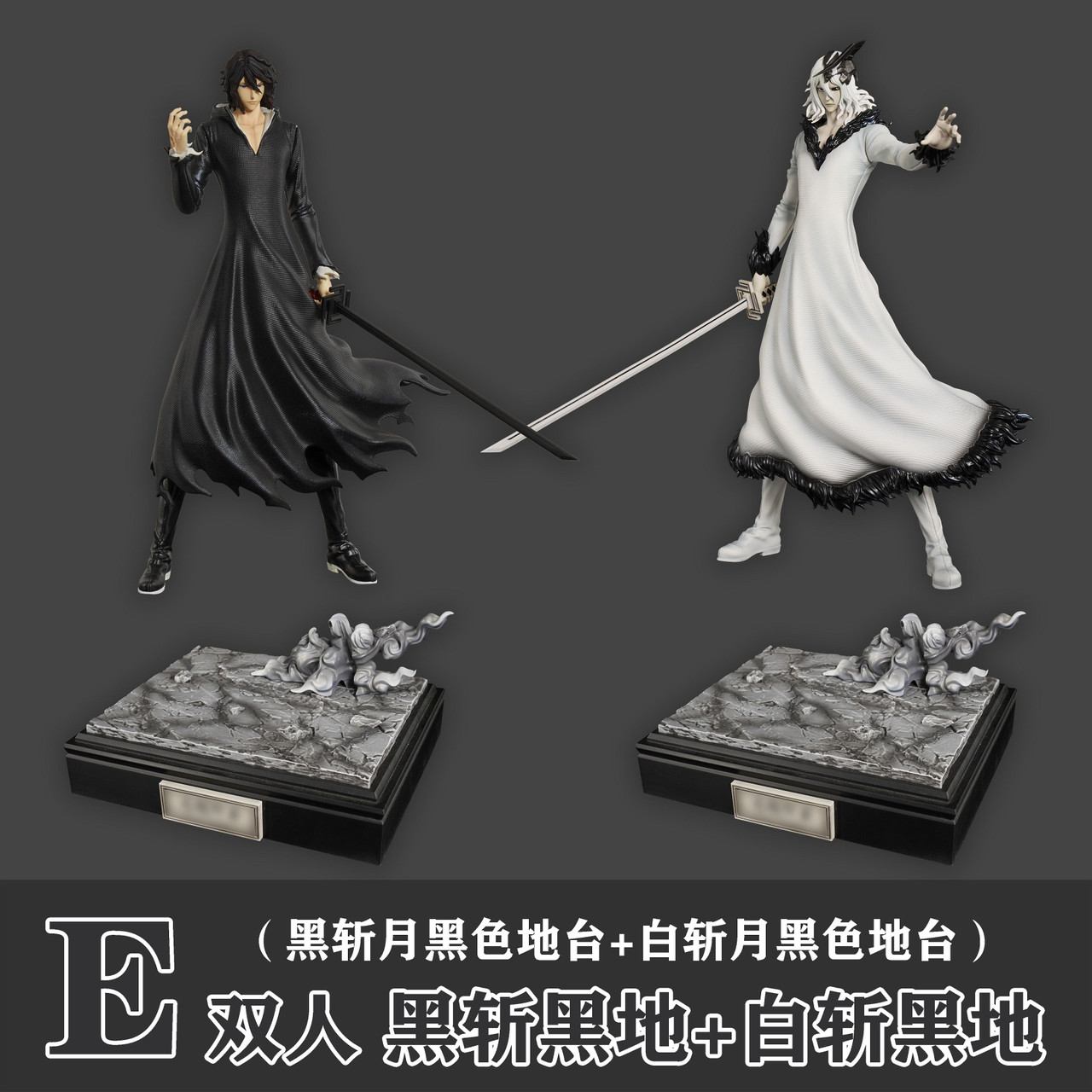 Pre-order * Cheng Studio BLEACH Black and White Zangetsu Resin