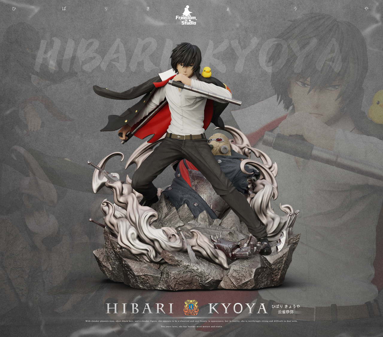 Pre-order * Freedom Studio Katekyo Hitman REBORN! Hibari Kyoya