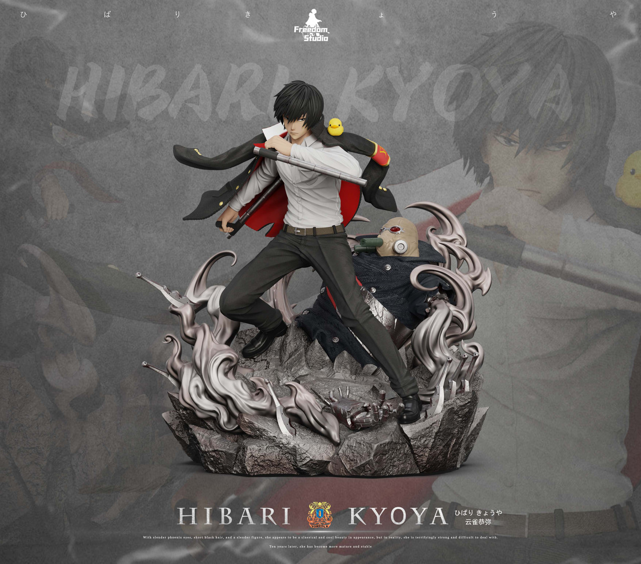 Pre-order * Freedom Studio Katekyo Hitman REBORN! Hibari Kyoya