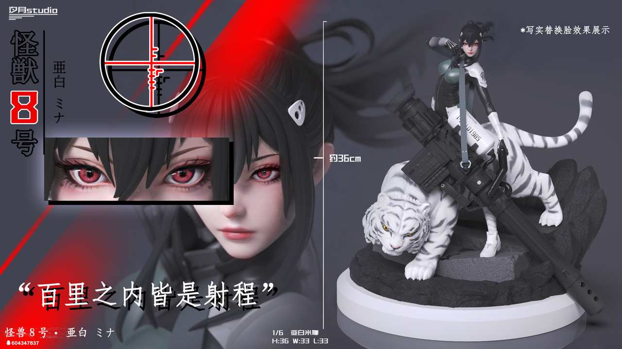 mina Kaiju No. 8 6 Inch Action Figure S.H. Figuarts - Mina Ashiro| Cmdstore