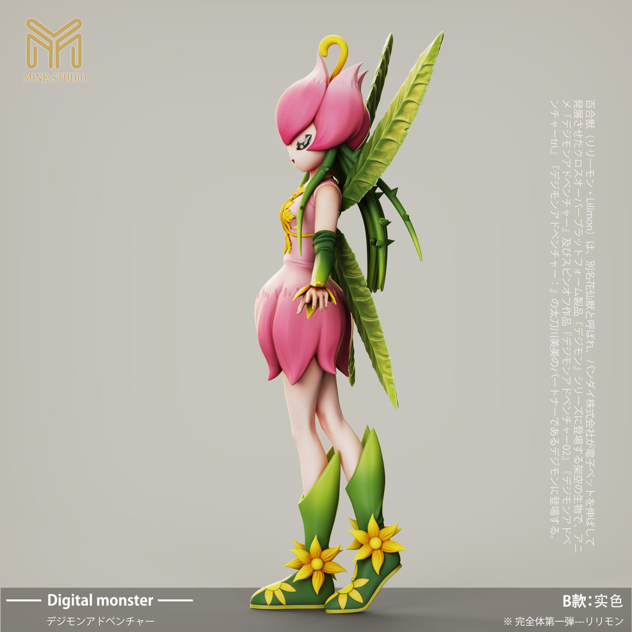 Pre-order * Mine Studio Digimon Lilimon Resin Statue - Bucket&Shovel