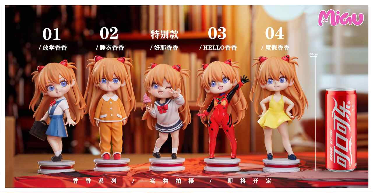 Pre-order * Miau Studio EVA Q Version Asuka Resin Statue
