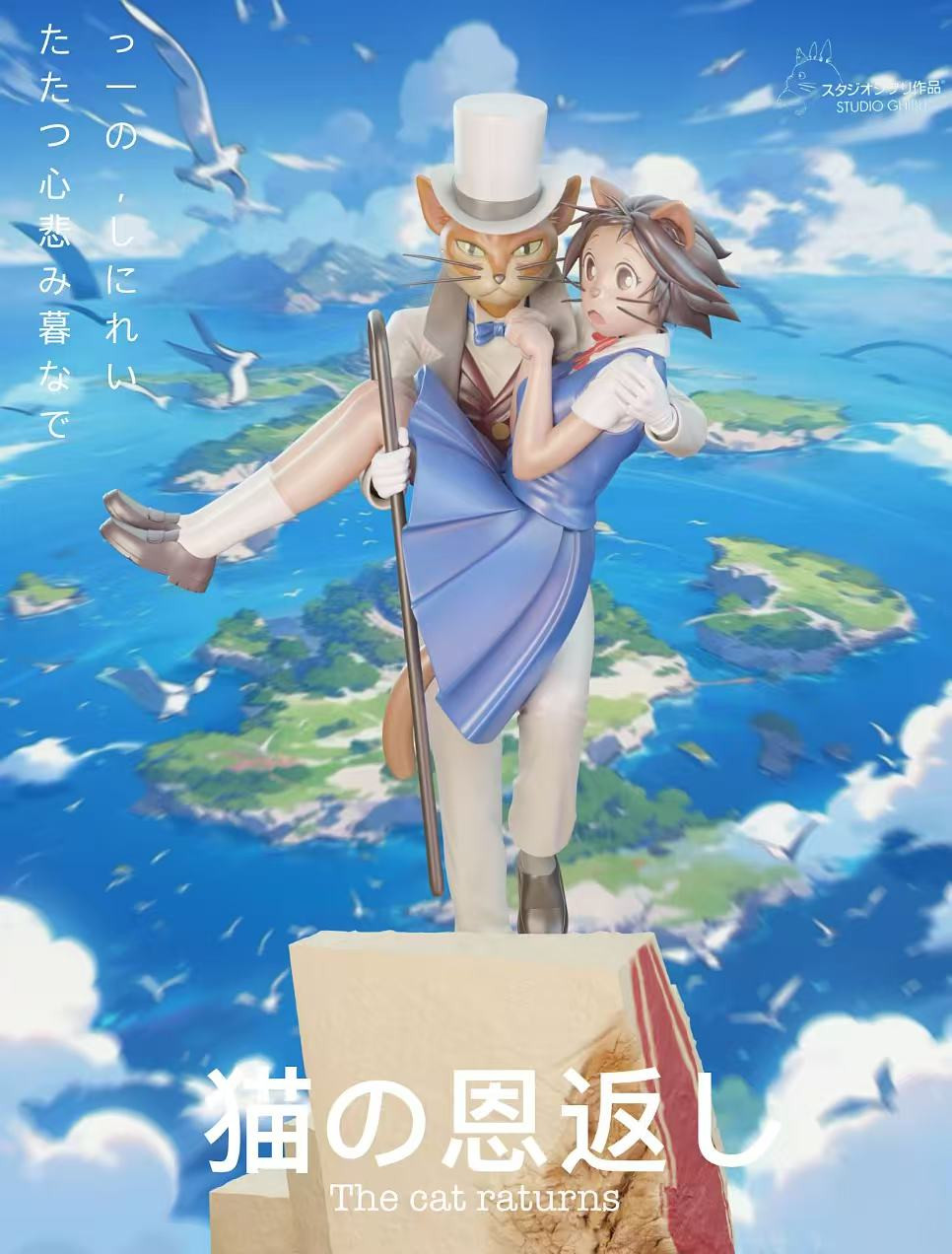 Pre-order * Chaoshe Studio The Cat Returns Resin Statue