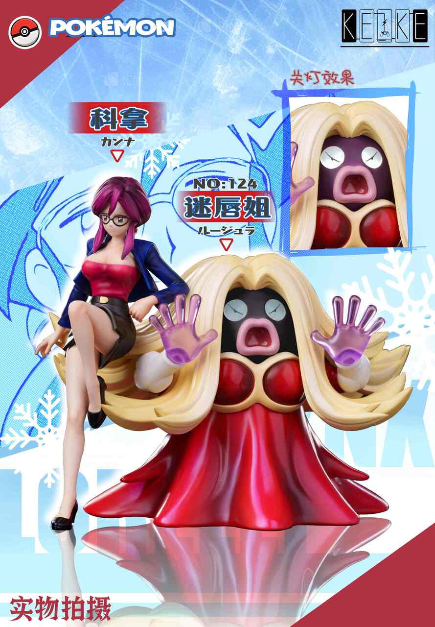 Pre-order * Keke Studio Pokemon Lorelei＆Jynx Resin Statue