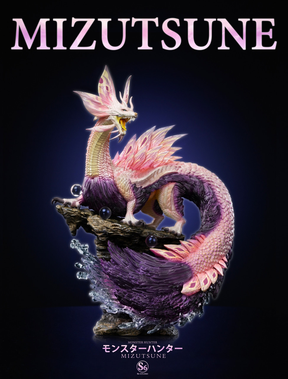 ハンドメイドの怪獣です。 Pre-order * S6 Studio Monster Hunter Series 009 Mizutsune