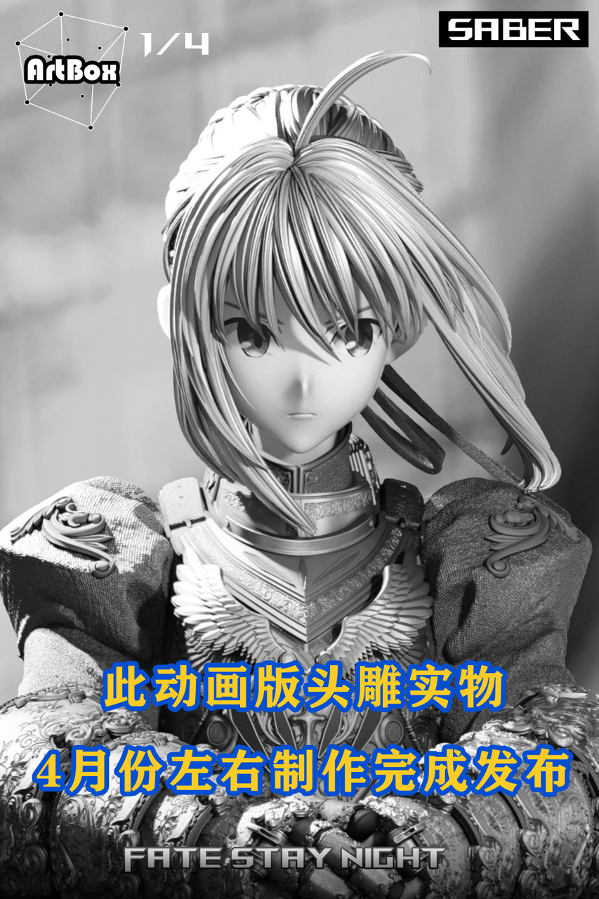 subreddit*Pre-order * Artbox Studio Fate Saber Artoria Pendragon
