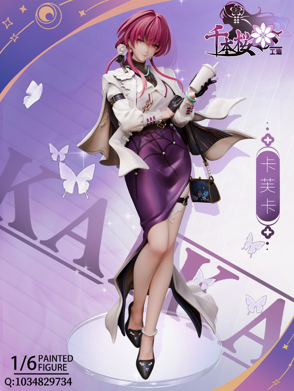 Overselling * MiYin Studio Honkai: Star Rail Kafka Resin Statue