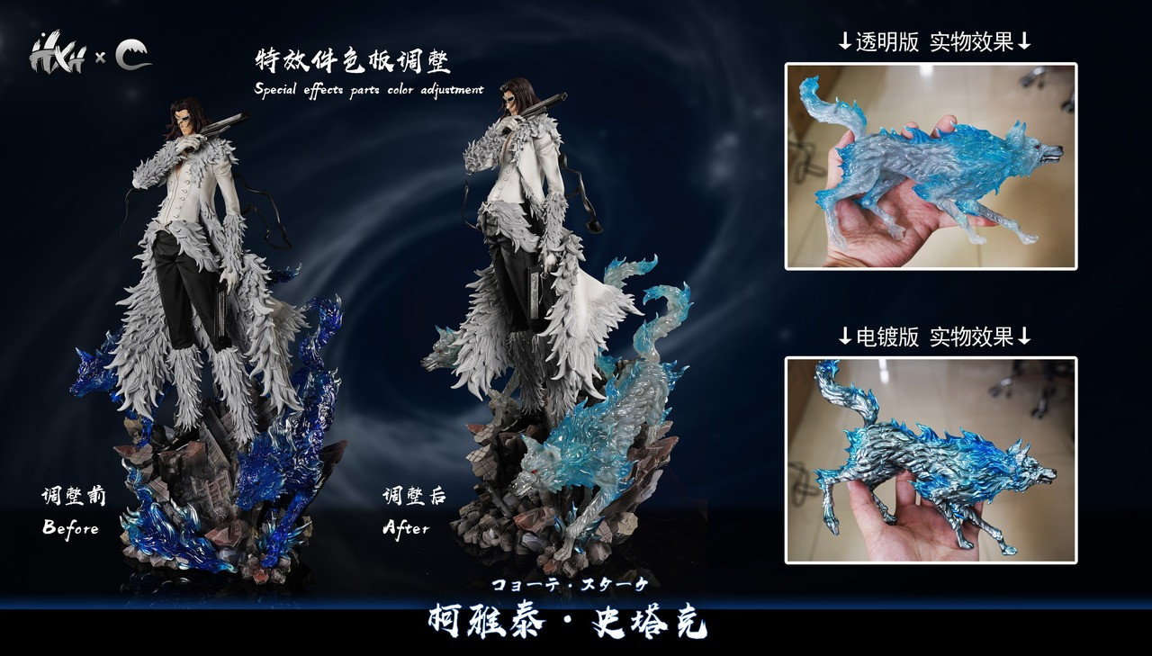 Overselling * HXHENG Studio & CHENG Studio Bleach Coyote·Starrk