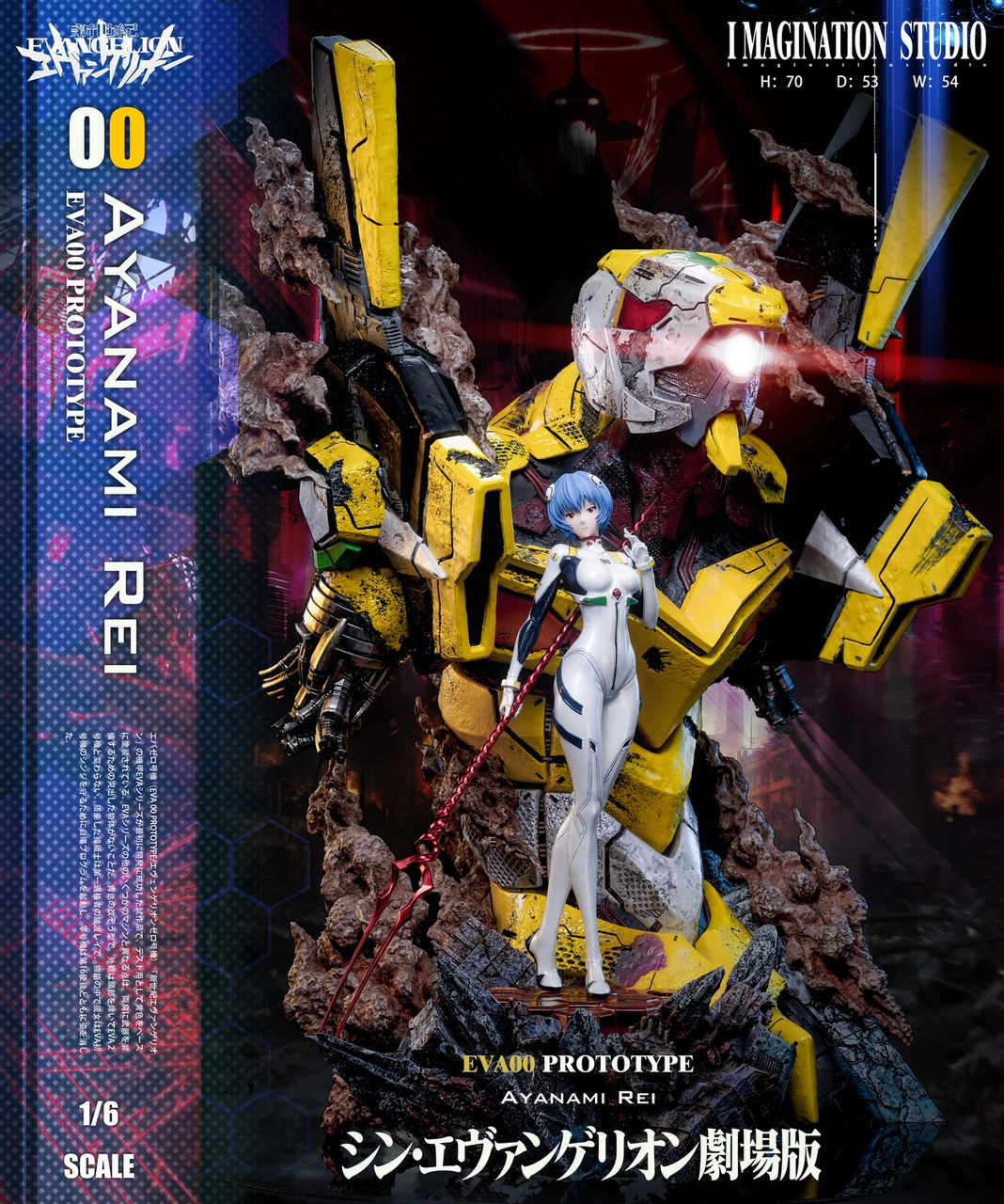 Pre-order * YY Studio EVA Asuka Langley & Ayanami Rei Resin Statue