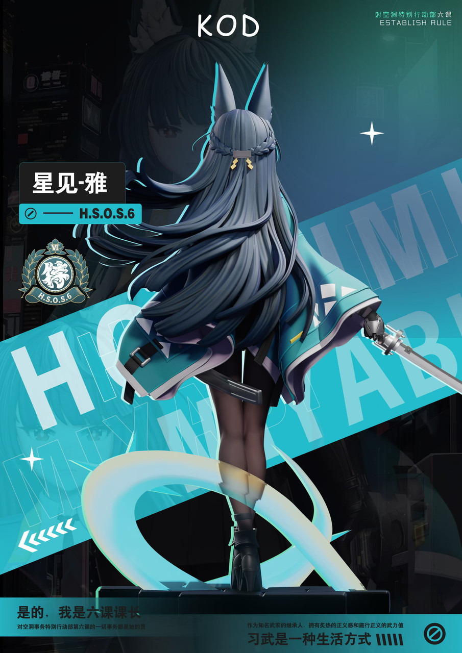 Pre-order * Kod Studio Zenless Zone Zero Hoshimi Miyabi Resin