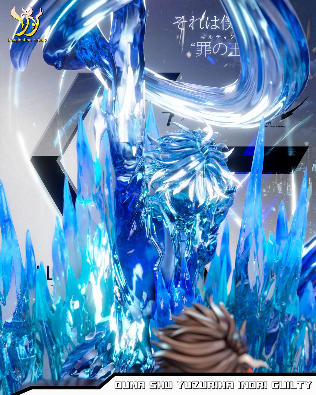 In Stock * Imagination Studio Guilty Crown Inori Yuzuriha & Ouma