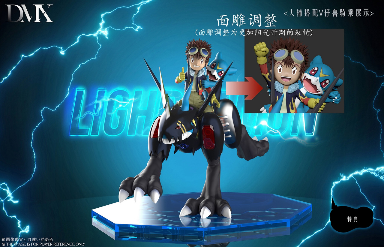 Pre-order * DMX Studio Digimon Lighdramon & Motomiya Daisuke & V 