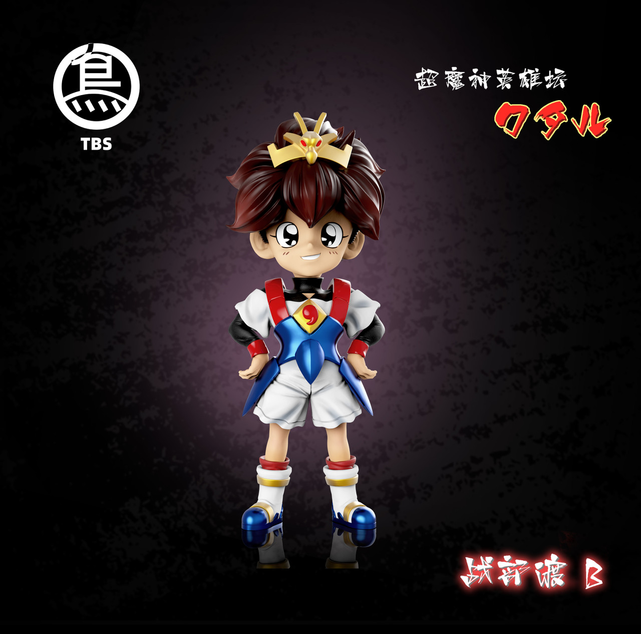 wataru Bandai Mashin Creator Wataru Enjohmaru – BanzaiHobby
