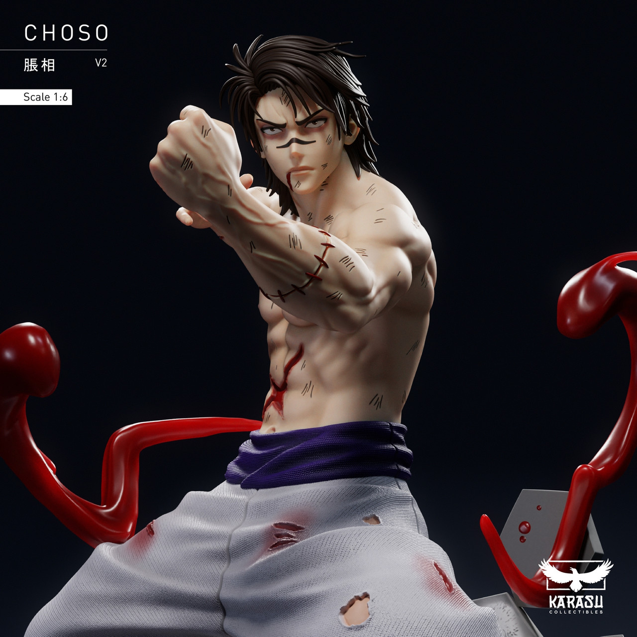 呪術廻戦 チョーソ フィギュア ガレージキット Choso Amazon.co