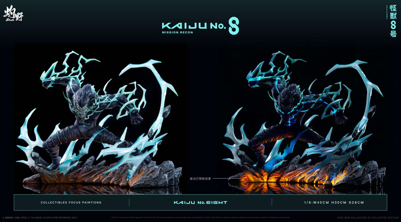 まとめ売りセット　リュジン ryujji ソウルコン Pre-order * Zhuoye Studio Kaiju No.8 Resin Statue - Bucket&Shovel