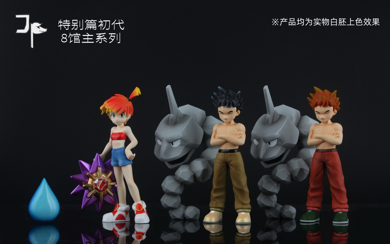 Pre-order * JP Studio Pokemon Brock & Onix Resin Statue