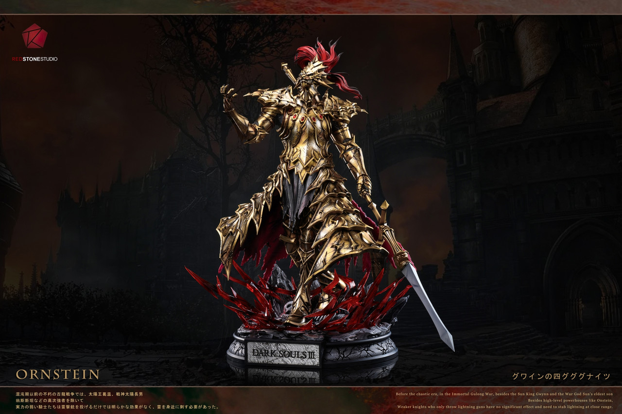 Overselling * Redstone Studio Dark Souls Ornstein Resin Statue