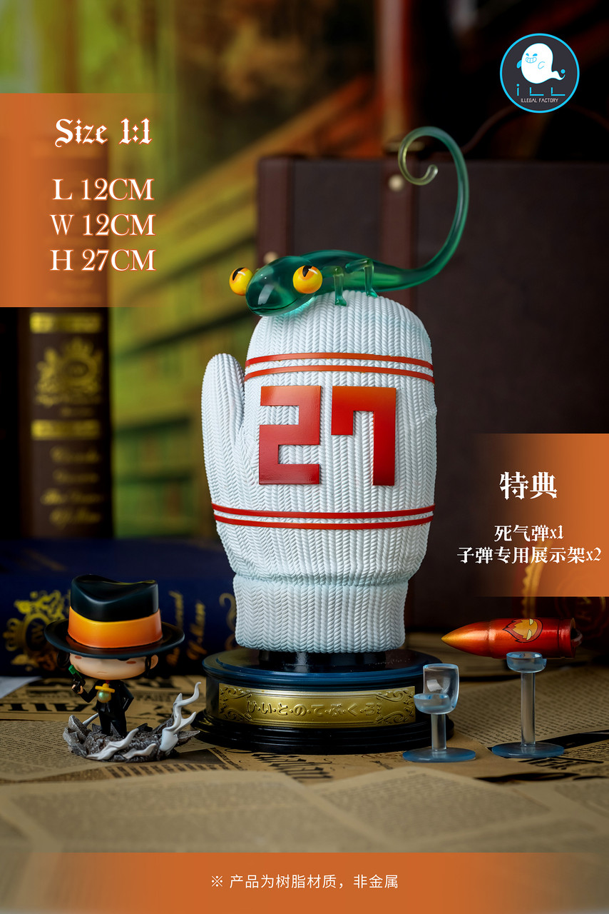 Pre-order * ILL Studio Katekyo Hitman Reborn! Tsunayoshi