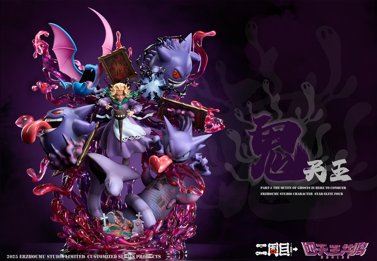 Pre-order * Er Zhou Mu Studio Pokémon Agatha Resin Statue