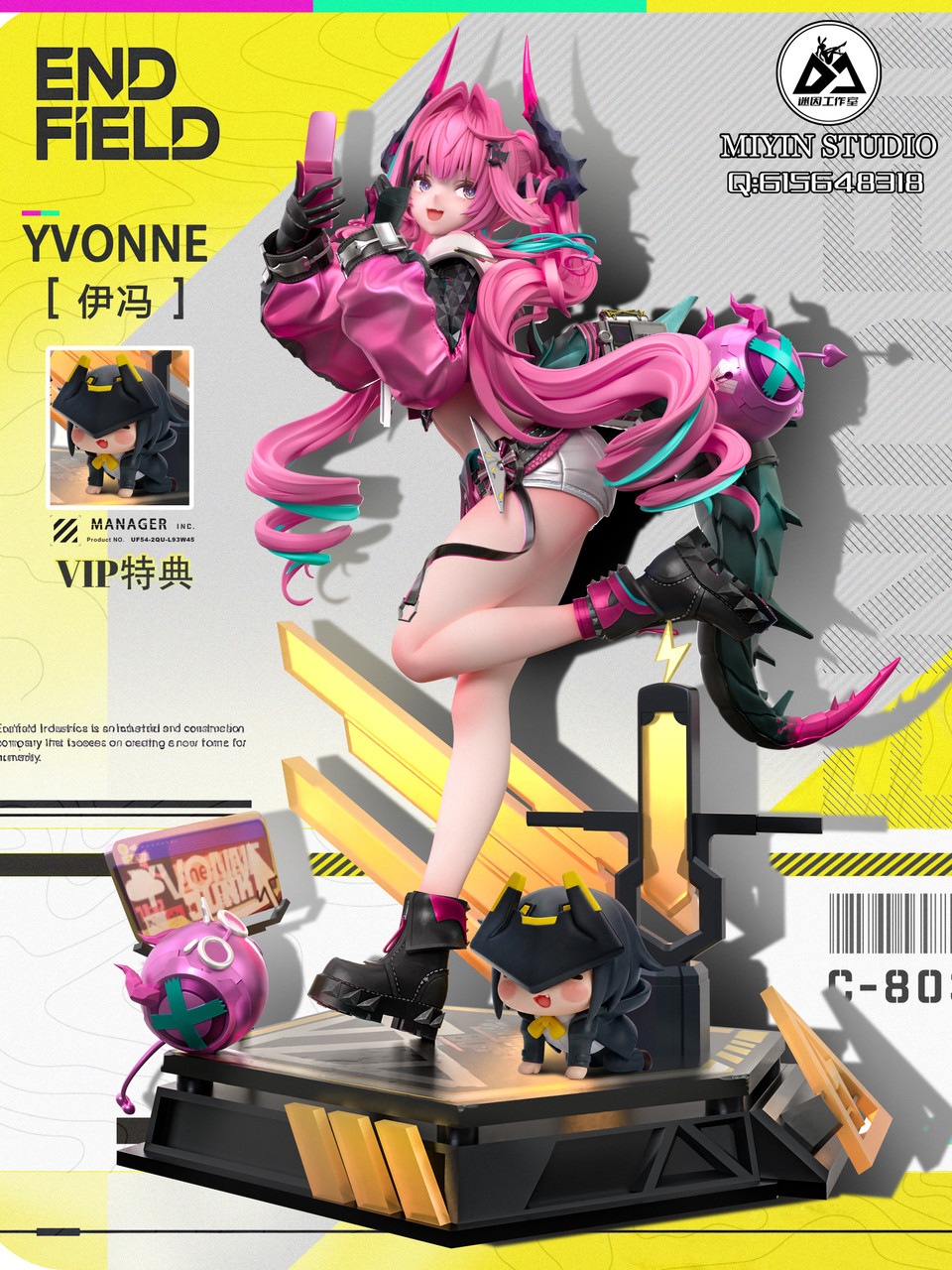 サマナーズウォー フィギュア アークエンジェル フェルミオン Pre-order * MiYin Studio Arknights: Endfield Yvonne Resin Statue