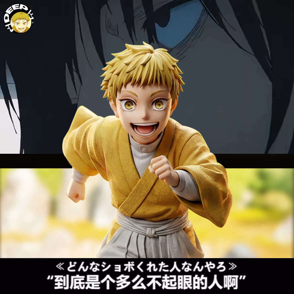 Pre-order * Deep Studio Jujutsu Kaisen Child Naoya Zenin Resin