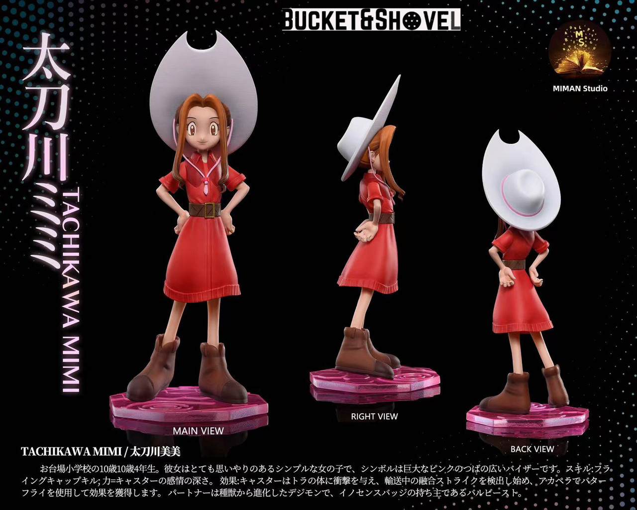 Pre-order * Miman Studio Digimon TACHIKAWA MIMI＆Palmon Resin