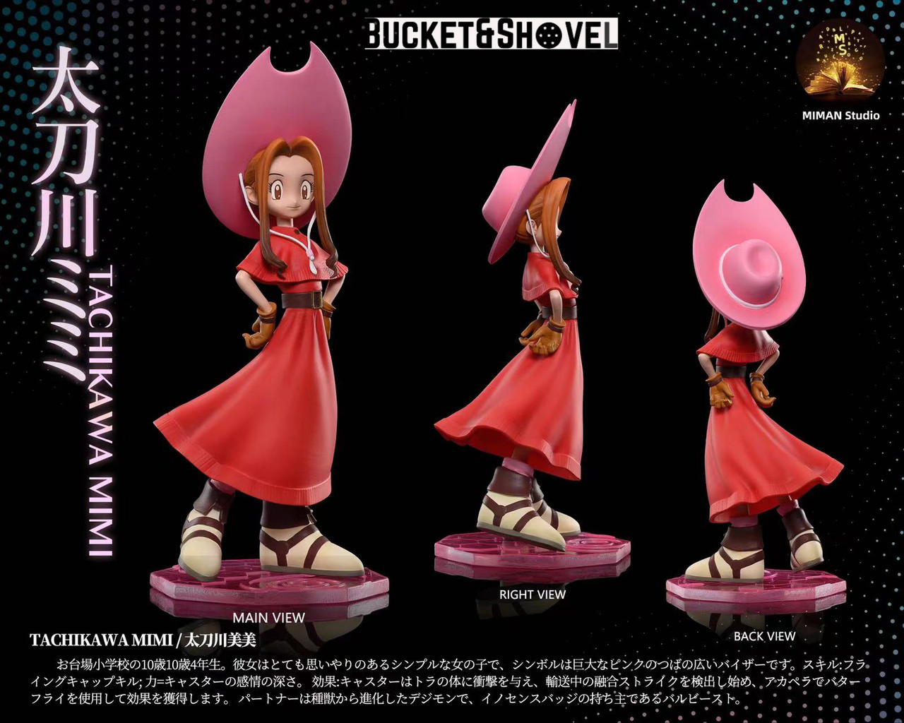 Pre-order * Miman Studio Digimon TACHIKAWA MIMI＆Palmon Resin