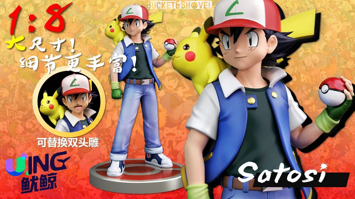 Pre-order * Youjin Studio PokémonAsh Ketchum＆Serena Resin Statue