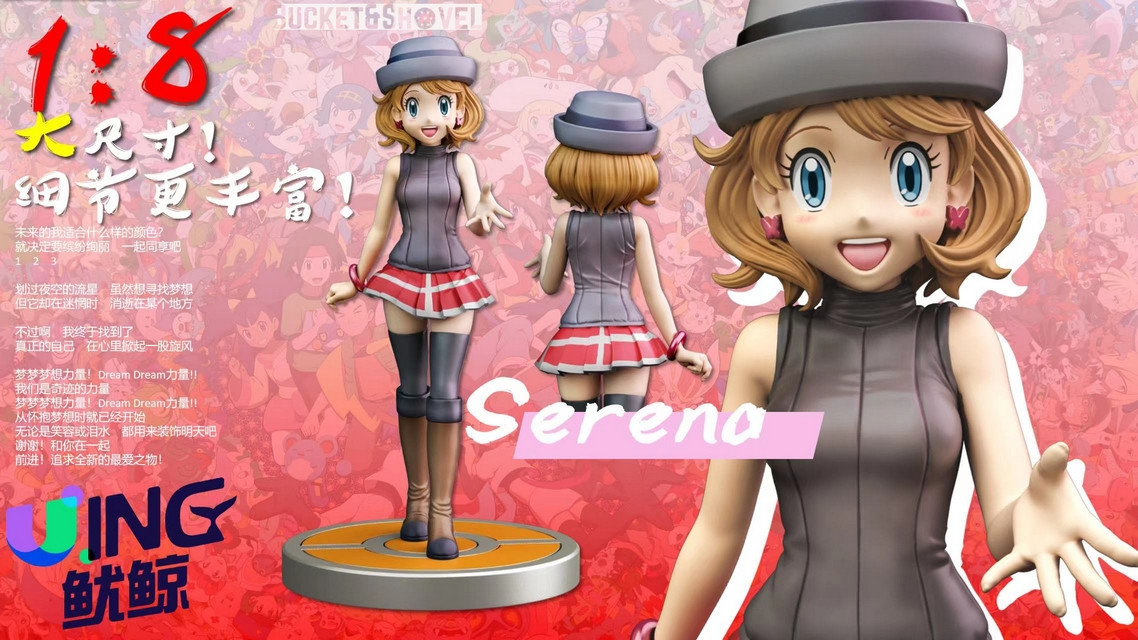 Pre-order * Youjin Studio PokémonAsh Ketchum＆Serena Resin Statue