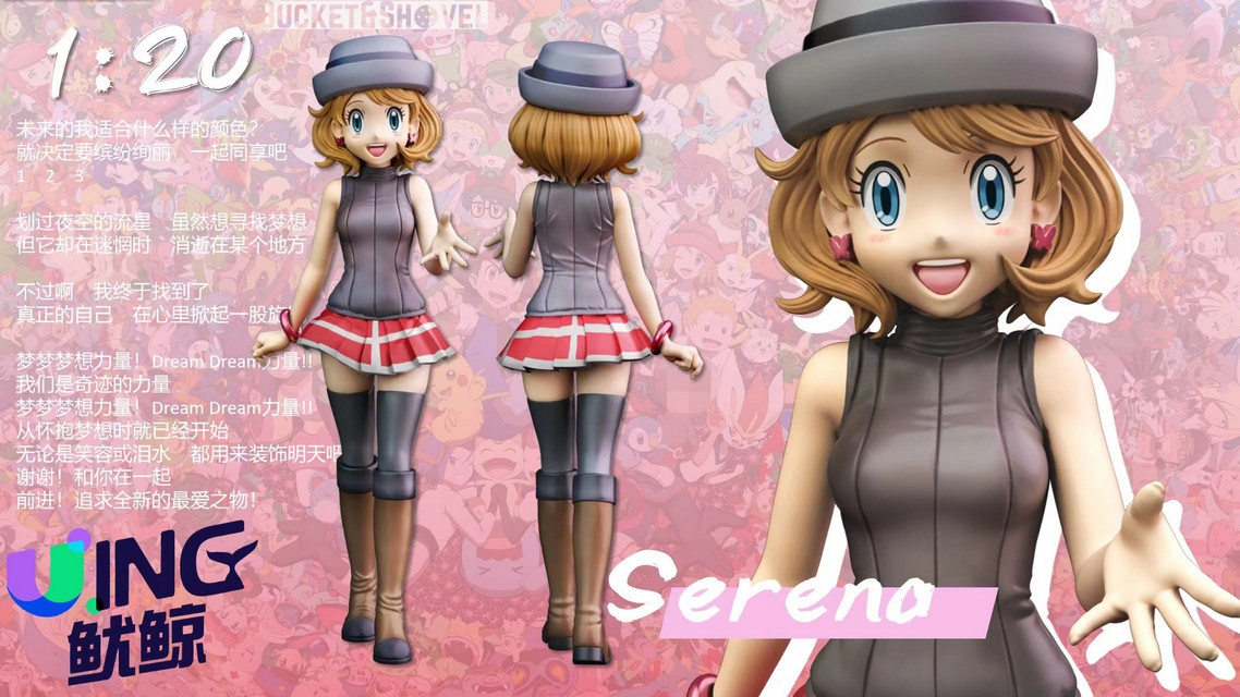 Pre-order * Youjin Studio PokémonAsh Ketchum＆Serena Resin Statue