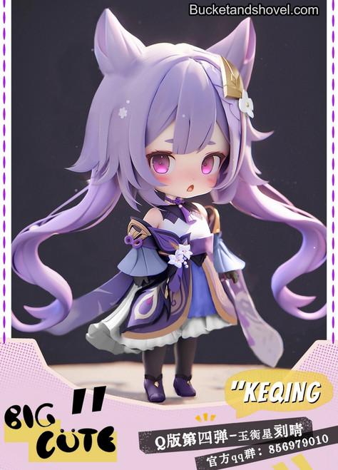 *Pre-order * Bigcute Studio Genshin Impact Q Version Keqing Resin Statue #1