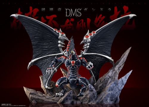 *Pre-order * DM Studio Yu-Gi-Oh Gandora the Dragon of Destruction Resin Statue #1