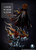 *Pre-order * ILL Studio Katekyou Hitman Reborn! Tsuna Resin Statue #1