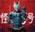 *Pre-order * QZ Studio Kaiju Hachigou Bust Resin Statue #5