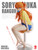 *Pre-order * BB girl Studio EVA Asuka Resin Statue #2