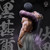 *Pre-order * Neon Studio Jujutsu Kaisen Fushiguro Toji Resin Statue #1