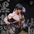 *Pre-order * Neon Studio Jujutsu Kaisen Fushiguro Toji Resin Statue #6