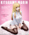 *Pre-order * BBSD Studio My Dress-Up Darling Marin Kitagawa Resin Statue #2