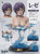 *Pre-order * Utopia Studio Art Bust Series Chainsaw Man Reze Resin Statue #1