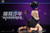 *Pre-order * Laboo Studio Genshin Impact Wanderer Resin Statue #1