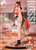 *Pre-order *  Ji Meng Studio Arknights: Endfield Rossi Resin Statue #5