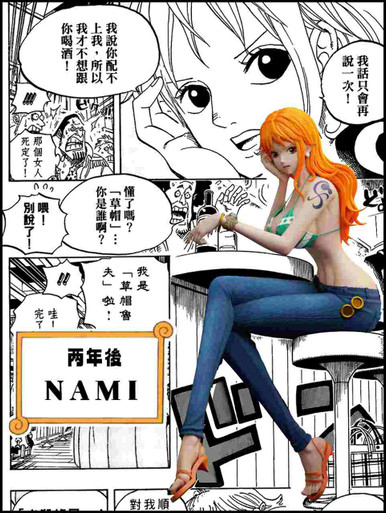 Pre-order * LK Studio One Piece Nami Resin Statue