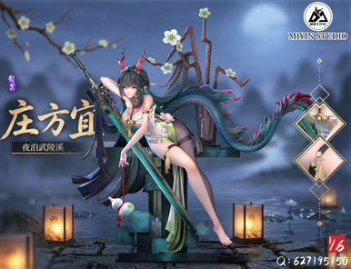 Pre-order * MiYin Studio Arknights: Endfield Zhuang Fangyi PU