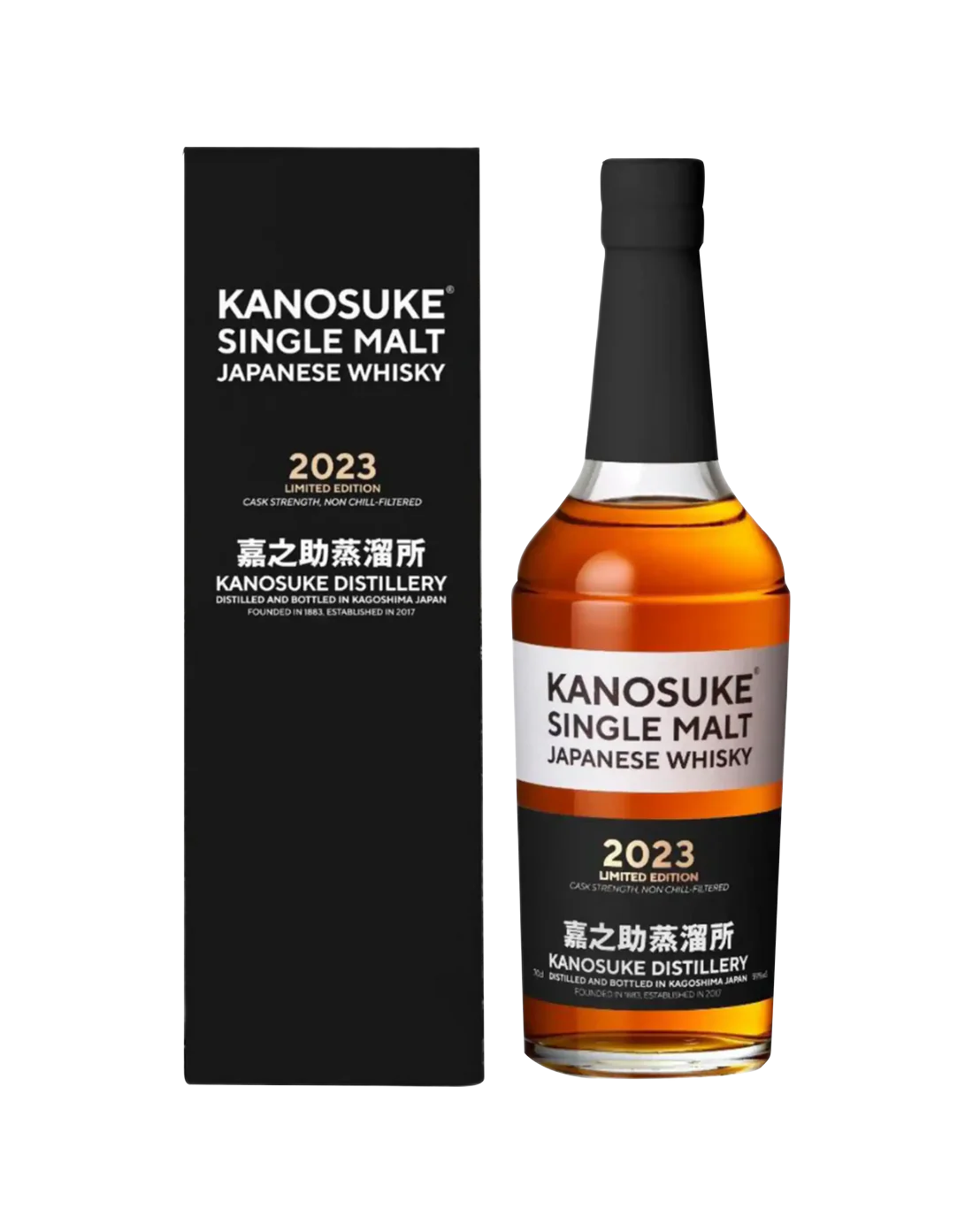 Kanosuke Single Malt 2023 Limited Edition