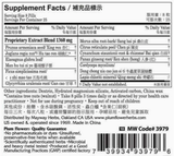 Full ingredients for Ping Chuan